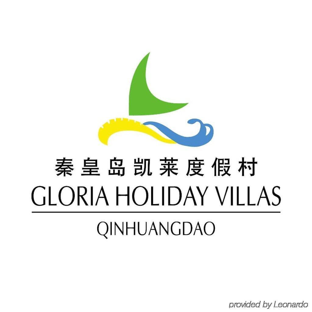 Gloria Holiday Villas Tần Hoàng Đảo Ngoại thất bức ảnh